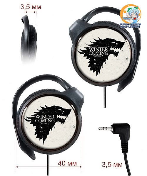 Навушники Game of Thrones модель Stark (Panasonic)