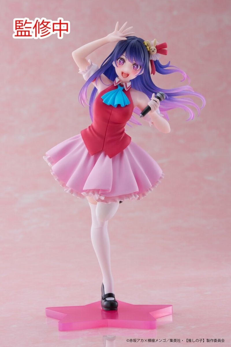 oshi様用 Оригинальная аниме фигурка «Oshi no Ko Coreful Figure Hoshino Ai B