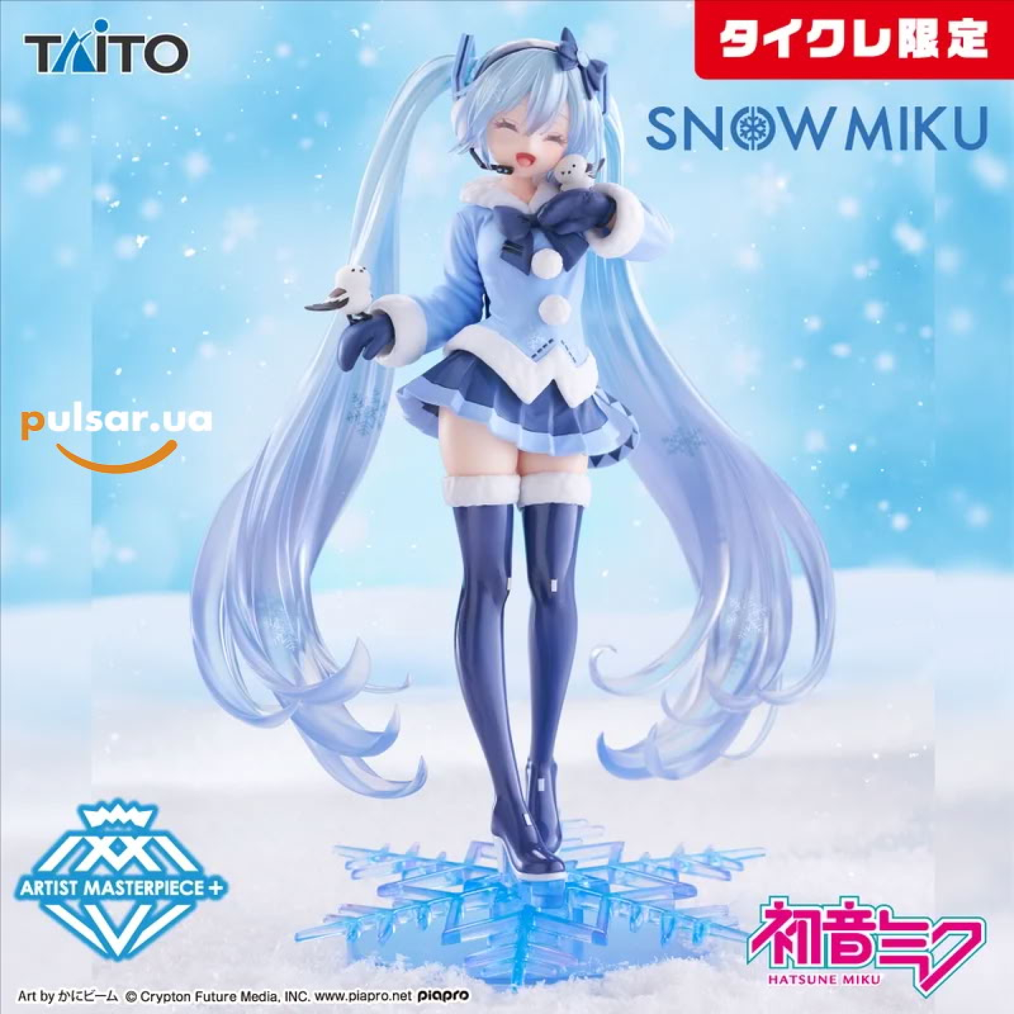 Оригинальная аниме фигурка &laquo;Hatsune Miku AMP+ All Stars Figure - Snow Miku 2012 Ver. (Taikure Exclusive)&raquo;
