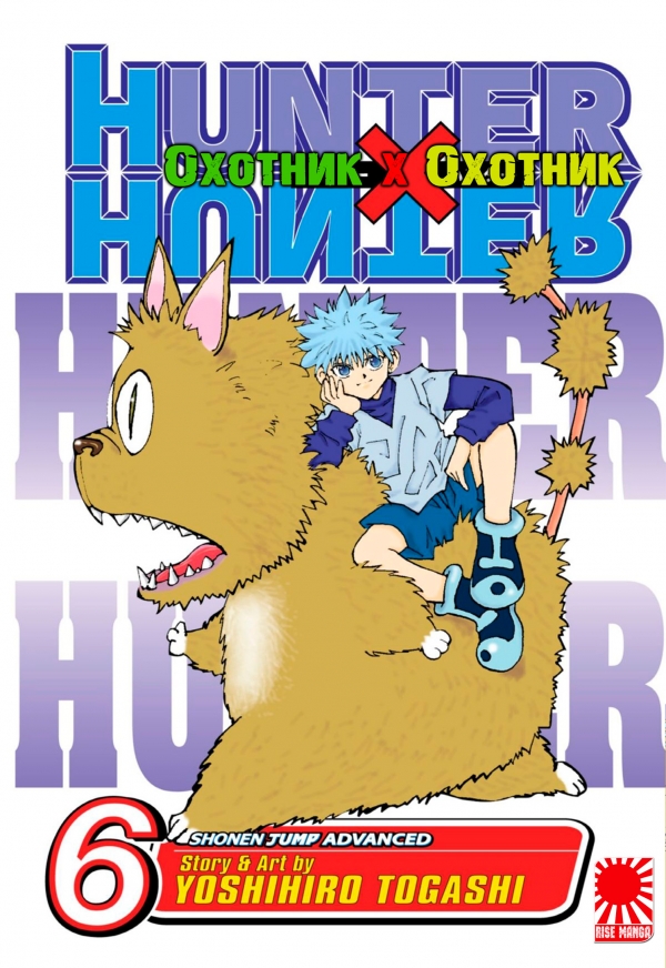 full_Hunter-x-Hunter-6.jpg
