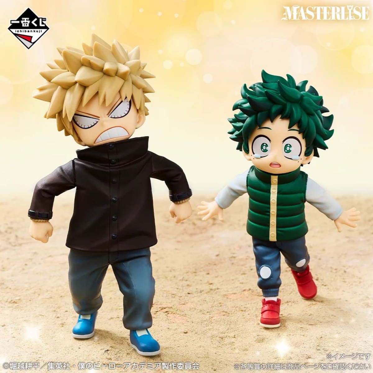 Оригинальная аниме фигурка &laquo;Ichiban Kuji My Hero Academia Further Beyond - E Prize Izuku & Katsuki Masterlise Figure&raquo;