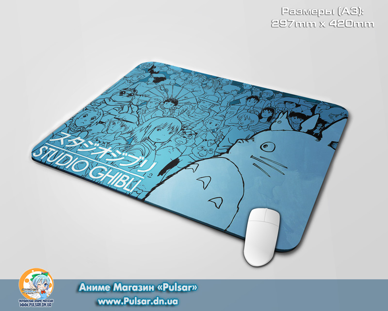 Великий килимок для миші А3 (297mm x 420mm) Totoro - Tape 01