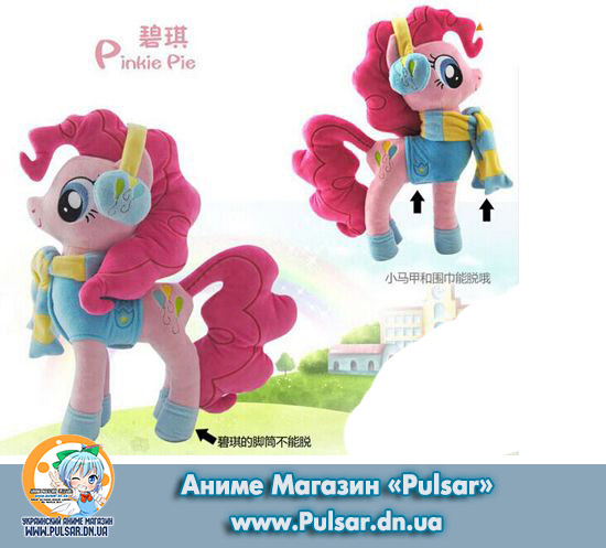 М`яка іграшка My Little Pony - Winter Pinkie Pie 45 см