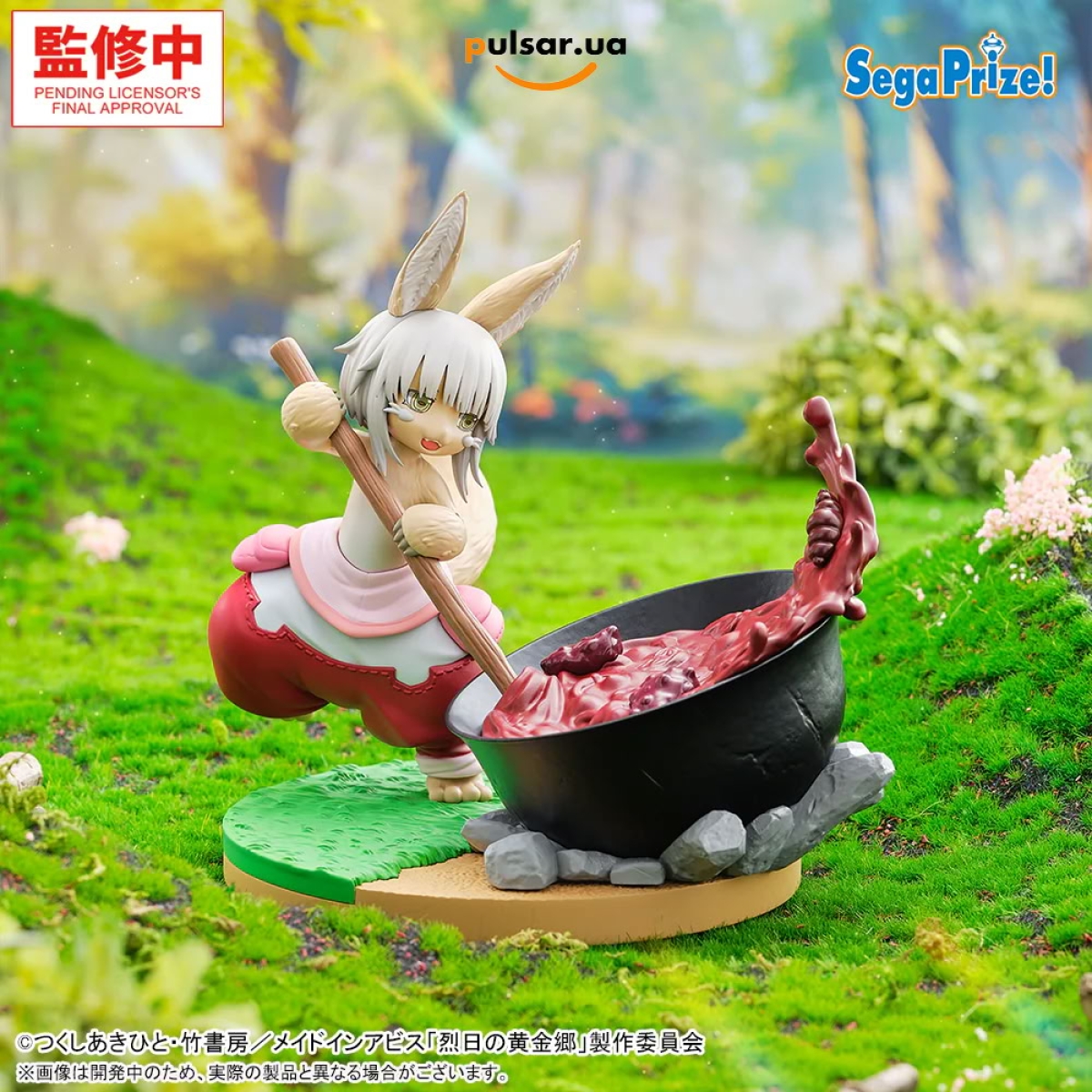 Оригинальная аниме фигурка &laquo;Made in Abyss The Golden City of the Scorching Sun Luminasta - Nanachi The Dreaming Dining Table.&raquo;