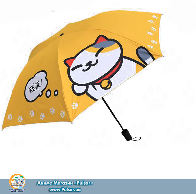 Зонт "Neko Atsume"