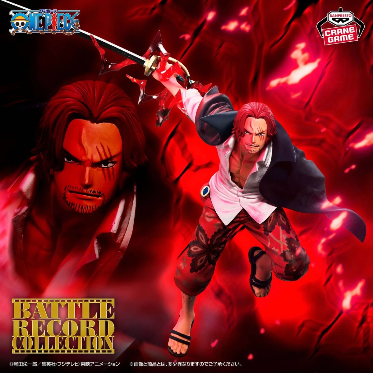 Оригинальная аниме фигурка «One Piece Battle Record Collection