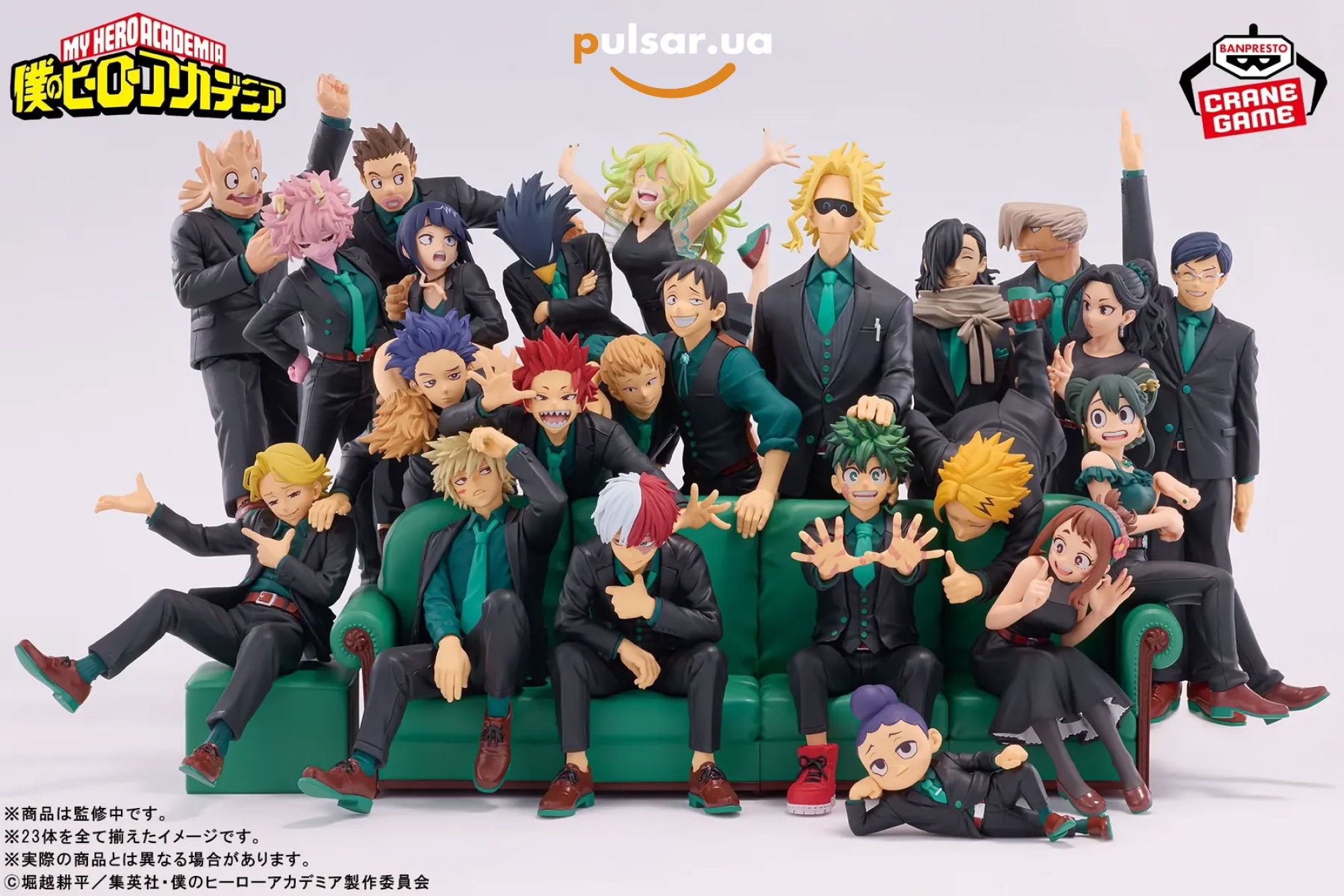 Оригинальная аниме фигурка &laquo;[Special Bundle] My Hero Academia - 10th Anniversary Figure Project Complete Set Of 23 Types&raquo;