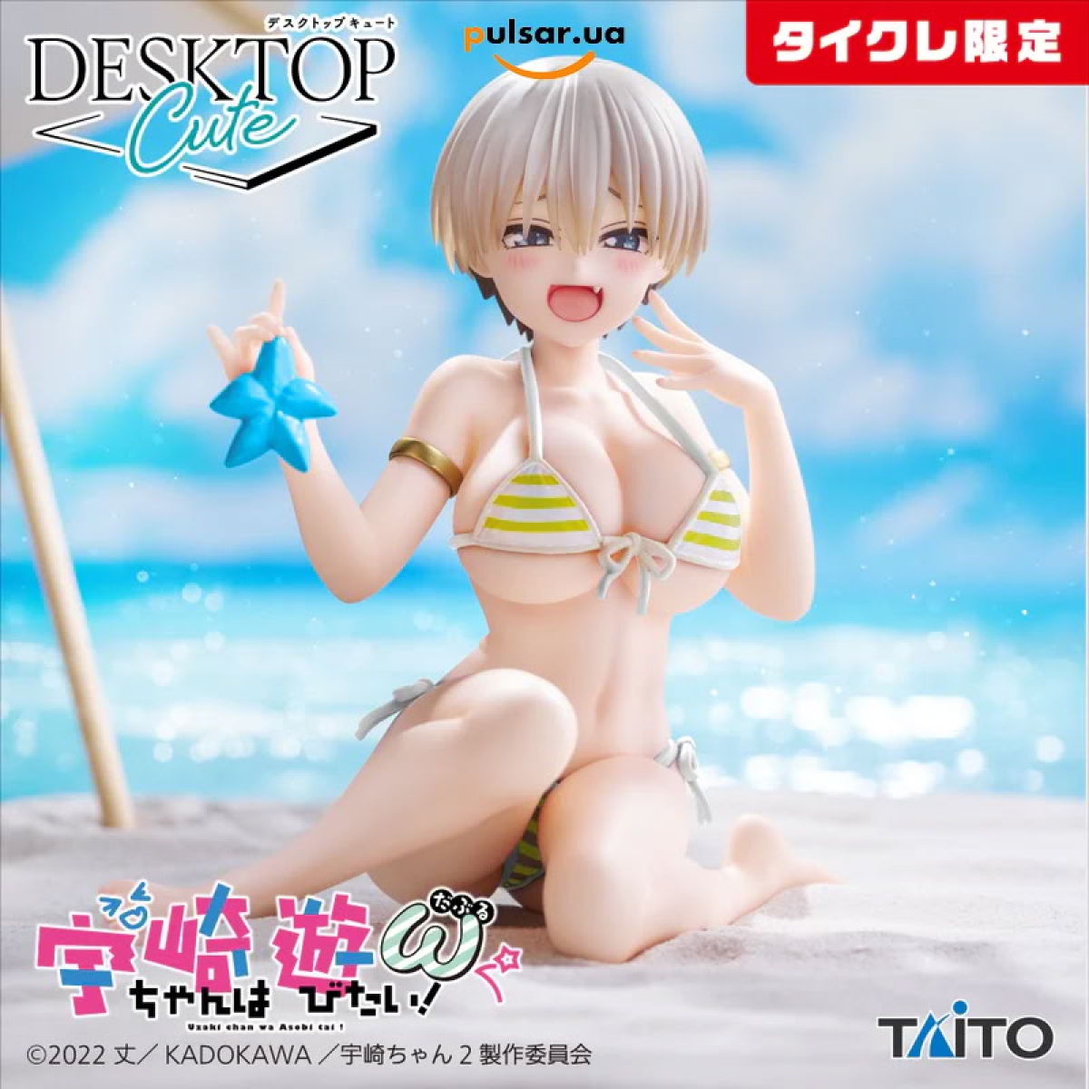 Оригинальная аниме фигурка &laquo;Uzaki-chan Wants to Hang Out! Desktop Cute - Hana Uzaki Beach Swimsuit Ver. (Taikure Exclusive)&raquo;