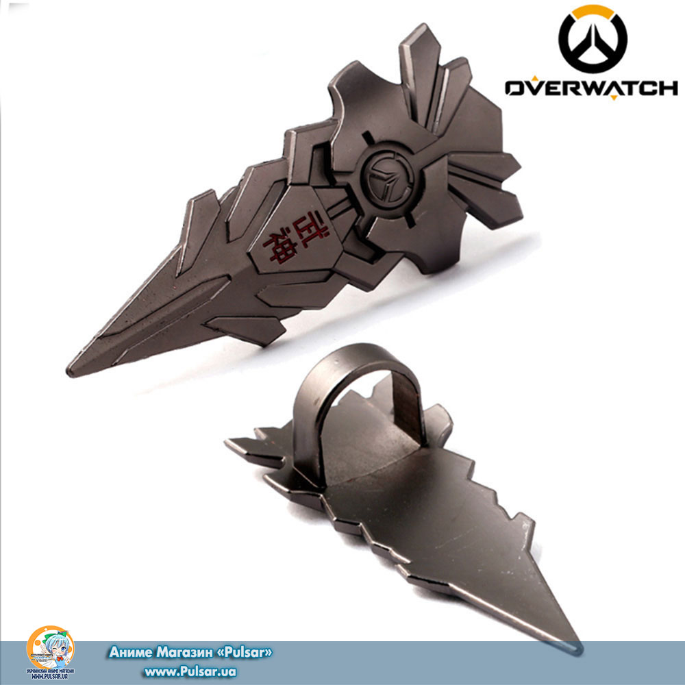 Overwatch