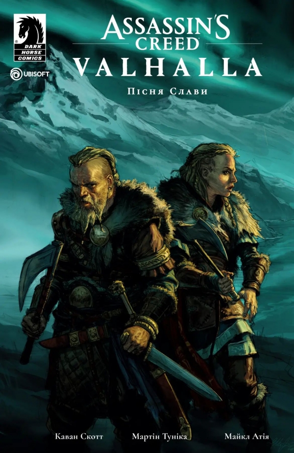 Комикс на украинском языке &laquo;Assassin&rsquo;s Creed Valhalla: Пісня Слави. Том 1&raquo;