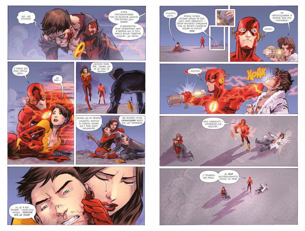 язык флеша. грант гастин флэш 1990. язык флеша. флеш карточки. кино флеш 1 сезон 3 серия.