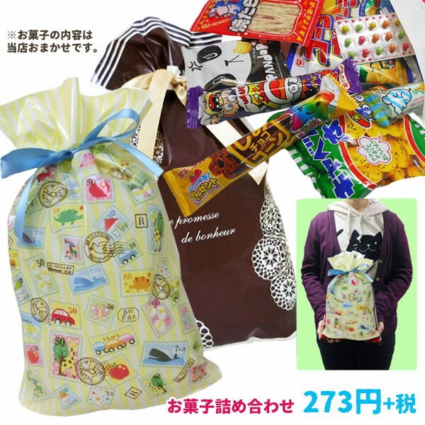 Подарочный пакет со сладостями "YOKAI Yukkun" #9