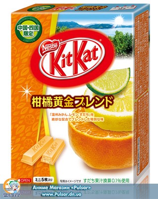 Amaou Premium Citrus Kit Kat (5 pcs) Premium