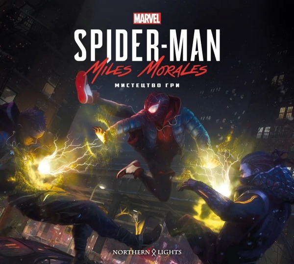 Артбук &laquo;Мистецтво Гри Marvel's Spider-Man: Miles Morales&raquo; 
