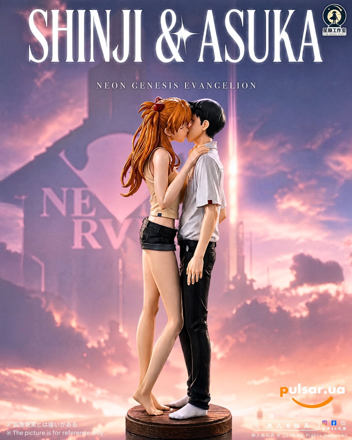 Оригинальная аниме фигурка &laquo;Star Origin Studio - Asuka Langley Sohryu X Shinji Ikari Neon Genesis Evangelion&raquo;