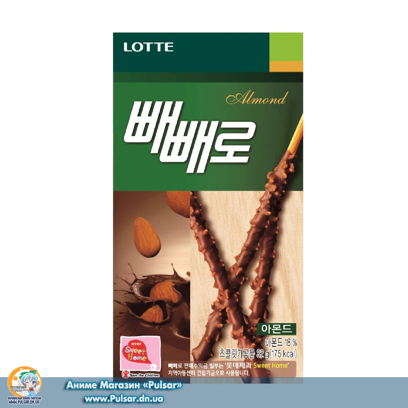 Pepero original chocolate - Almond (Миндаль) ( Korea )