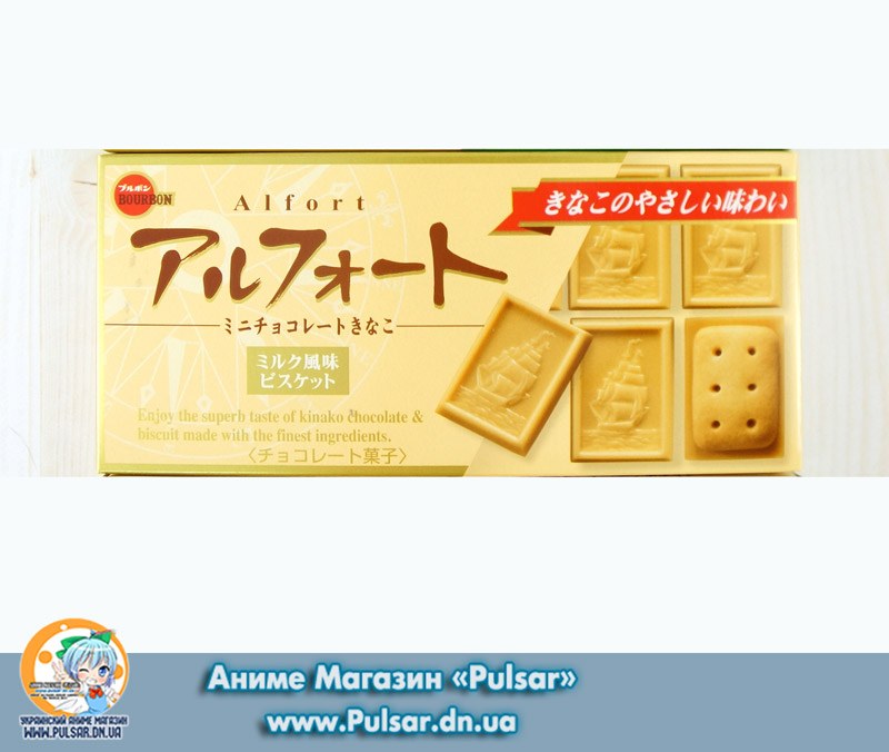 Шоколадное печенье Bourbon Alfort Mini Kinako Sweet Soy Bean Flour Chocolate Biscuits (Сладкая Соя)