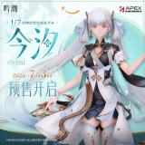 Оригинальная аниме фигурка &laquo;KURO GAMES X APEX-TOYS - Wuthering Waves Jinhsi 1/7 Figure&raquo;