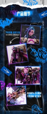 Оригинальная аниме фигурка &laquo;Riot - League of Legends: Arcane Season 2 Jinx Medium Sculpture&raquo;