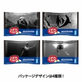 KitKat Mini Save the Blue Ocean