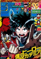 Ліцензійний товстий журнал манги на японській мові &laquo;Weekly Shonen Jump 2017 (Heisei 29) 30&raquo;