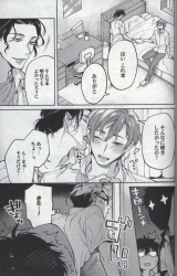 Лицензионная манга на японском языке &laquo;Julian publishing G-Lish Comics Yodogawa Yuo encircled instrument Love&raquo;