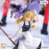 Оригинальная аниме фигурка &laquo;"Touhou Project" Muchute Figure Kirisame Marisa&raquo;
