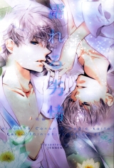 Додзінсі на японській мові &laquo;TENNEN Detective Conan Hozumi TENNEN (Hozumi) wet animal passion prequel&raquo;