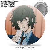 Значок Бродячі пси: Літературні генії (Bungou Stray Dogs) tape 159