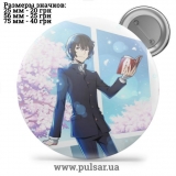 Значок Бродячі пси: Літературні генії (Bungou Stray Dogs) tape 164
