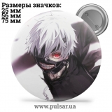 Значок Токийский Гуль ( Tokyo Ghoul ) tape 11