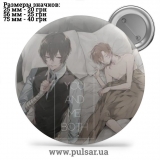 Значок Бродячие псы: Литературные гении (Bungou Stray Dogs) tape 209