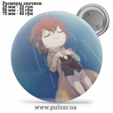 Значок Бродячие псы: Литературные гении (Bungou Stray Dogs) tape 211