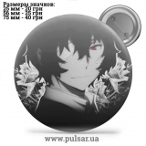 Значок Бродячие псы: Литературные гении (Bungou Stray Dogs) tape 216