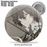 Значок Бродячие псы: Литературные гении (Bungou Stray Dogs) tape 217