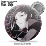 Значок Бродячие псы: Литературные гении (Bungou Stray Dogs) tape 219