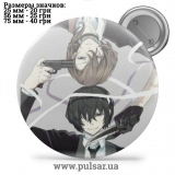 Значок Бродячие псы: Литературные гении (Bungou Stray Dogs) tape 227