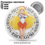 Значок Сейлор Мун (Sailor Moon) tape 3