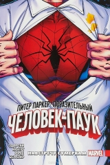 Комікс російською мовою "Пітер Паркер. Вражаюча Людина-Павук. Том 1. Назустріч сутінкам"