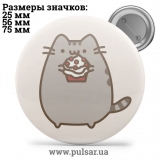 Значок Мемні Коти - Memes Cats tape 12