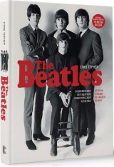 Артбук «The Beatles. Энциклопедия легендарной ливерпульской четверки» 