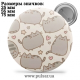 Значок Мемні Коти - Memes Cats tape 15
