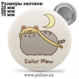 Значок Мемні Коти - Memes Cats tape 16