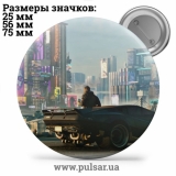 Значок Cyberpunk 2077 / Кіберпанк 2077 tape 03