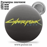 Значок Cyberpunk 2077 / Кіберпанк 2077 tape 04