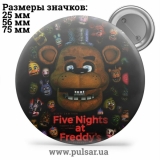 Значок Five Nights at Freddy’s / П'ять ночей з Фредді / FNAF tape 02