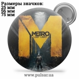 Значок Metro 2033 / Метро 2033 tape 02