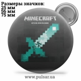 Значок Minecraft / Майнкрафт tape 21