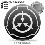 Значок Scp / Secure Contain Protect tape 01