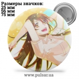 Значок Очень приятно, Бог  (Kamisama Hajimemashita) tape 08